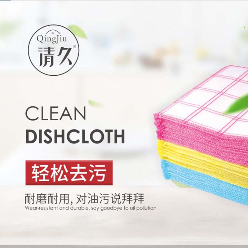 姜堰竹纤维洗碗布批发