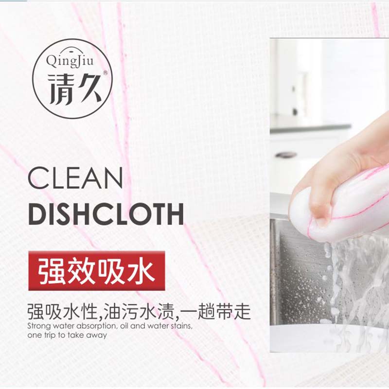 姜堰竹纤维洗碗布多少钱