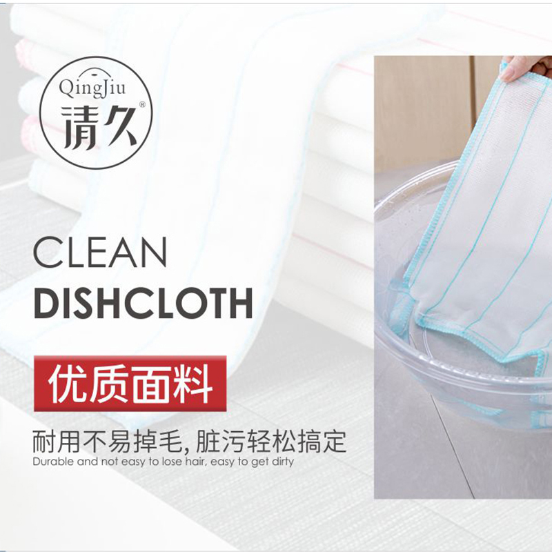 姜堰洗碗布批发价