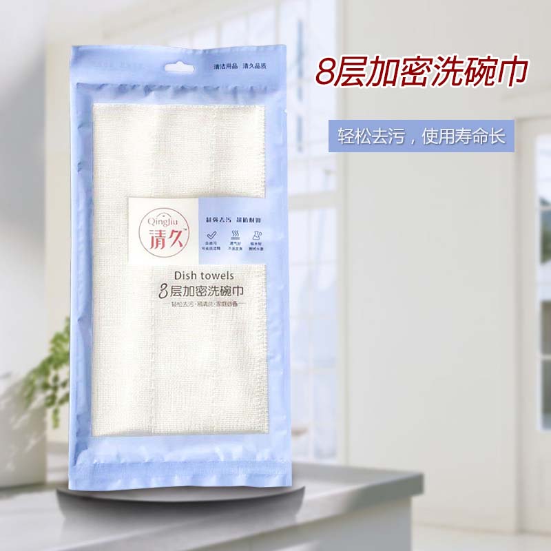 姜堰清久包装款系列